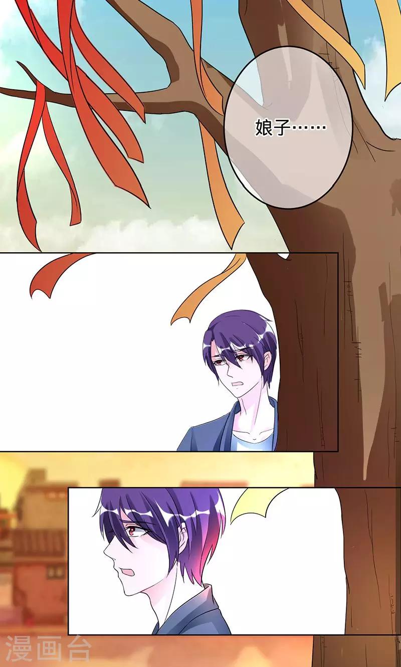 第95话 你在哪里-第95话