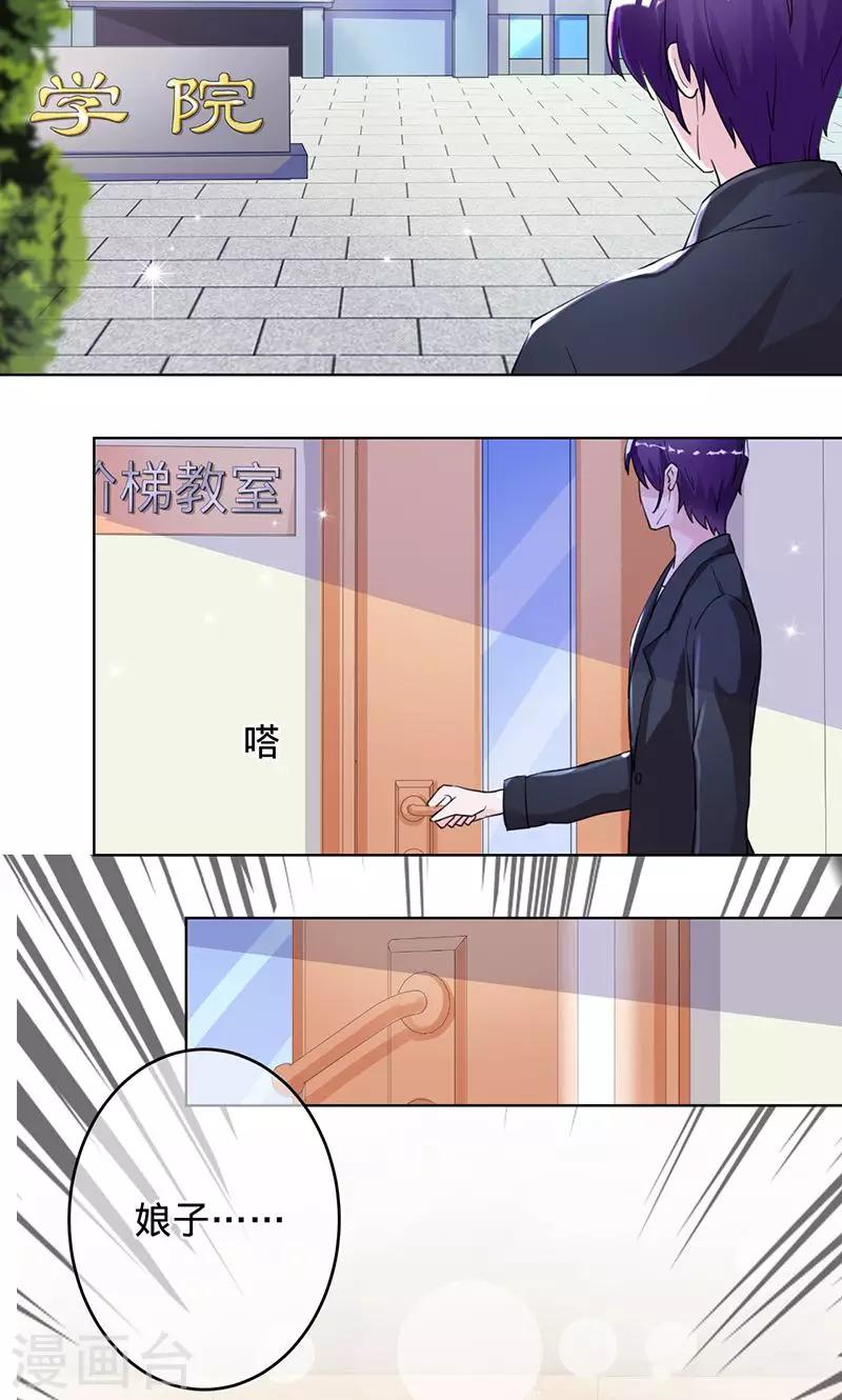 第95话 你在哪里-第95话