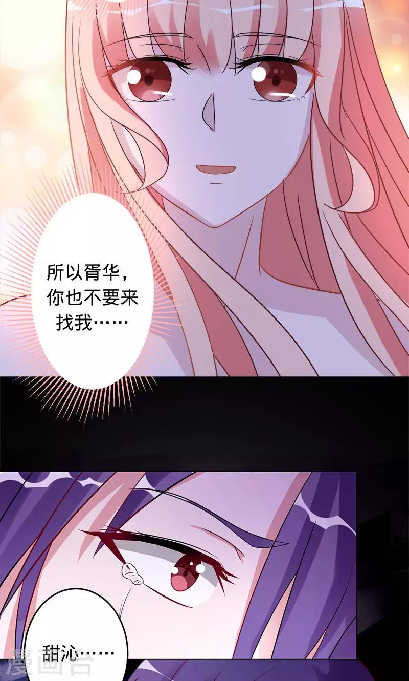 第95话 你在哪里-第95话