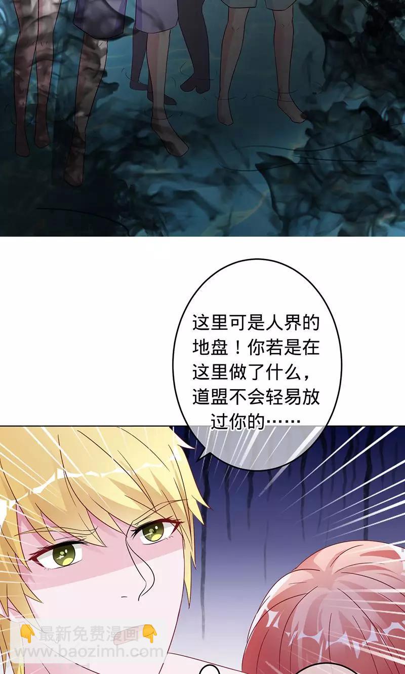 第95话 你在哪里-第95话