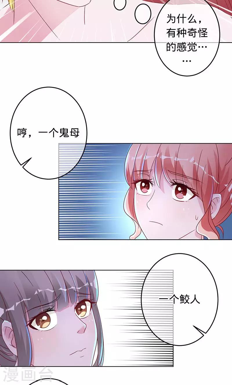 第95话 你在哪里-第95话