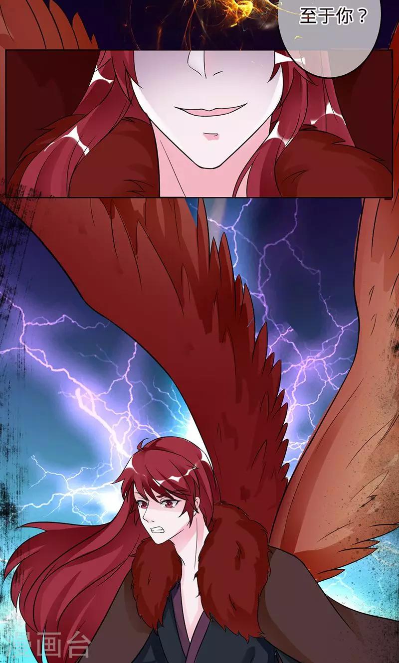 第95话 你在哪里-第95话