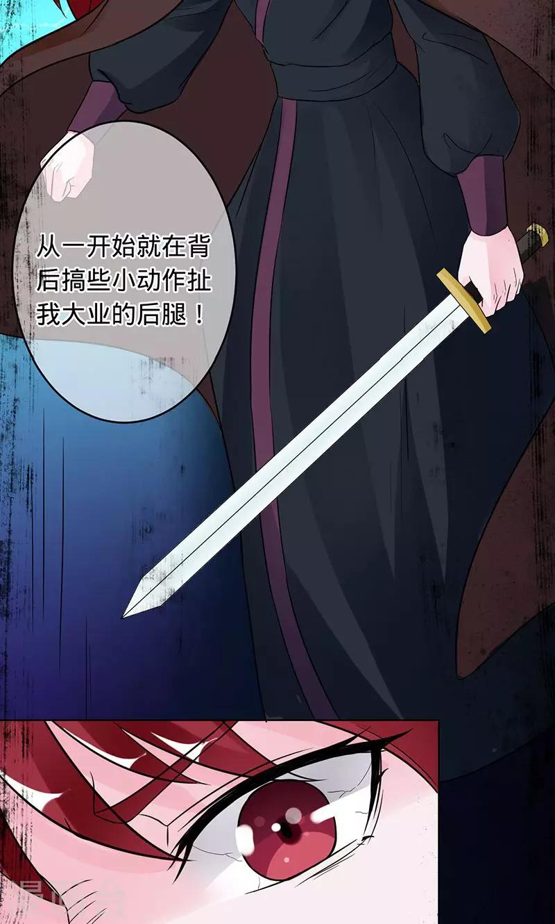 第95话 你在哪里-第95话