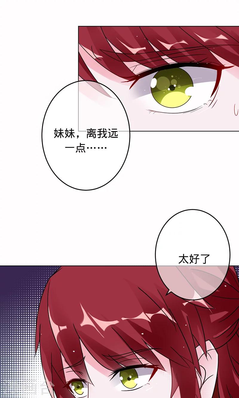 第97话 为了三界，同归于尽-第97话