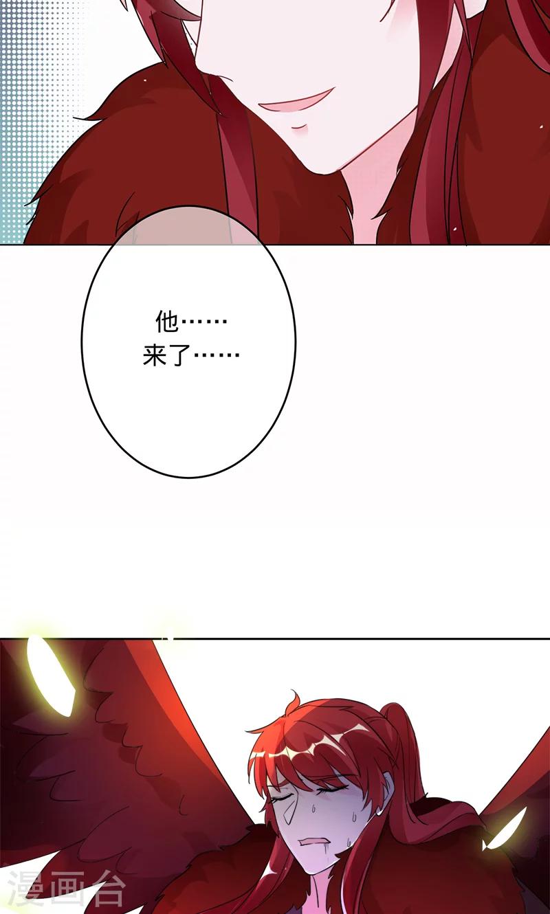 第97话 为了三界，同归于尽-第97话