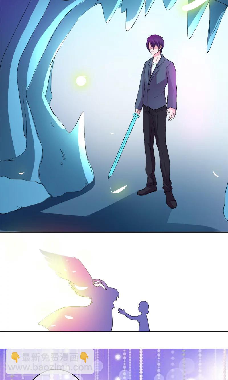 第97话 为了三界，同归于尽-第97话