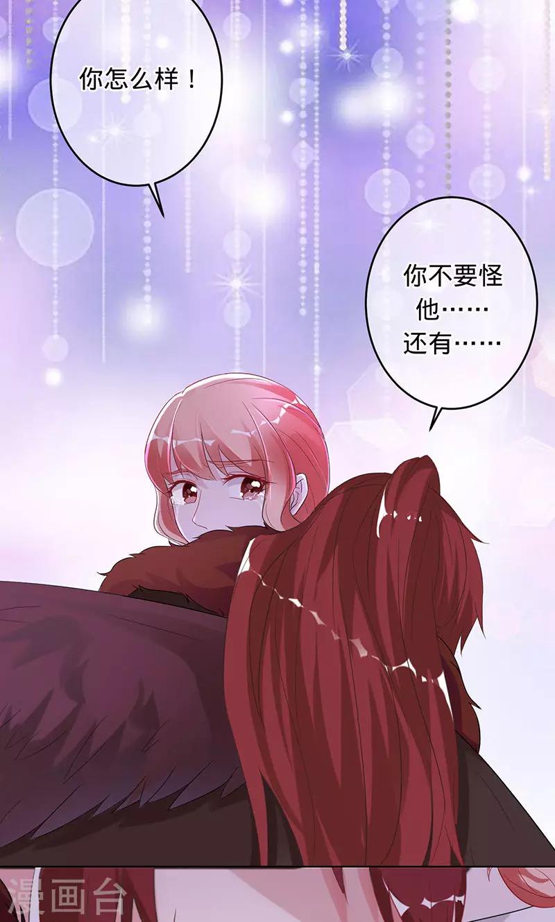 第97话 为了三界，同归于尽-第97话