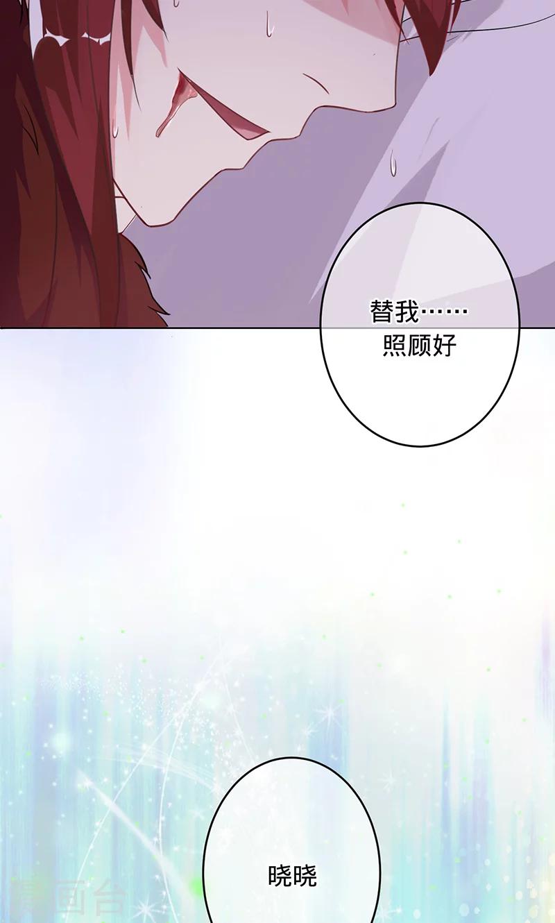 第97话 为了三界，同归于尽-第97话