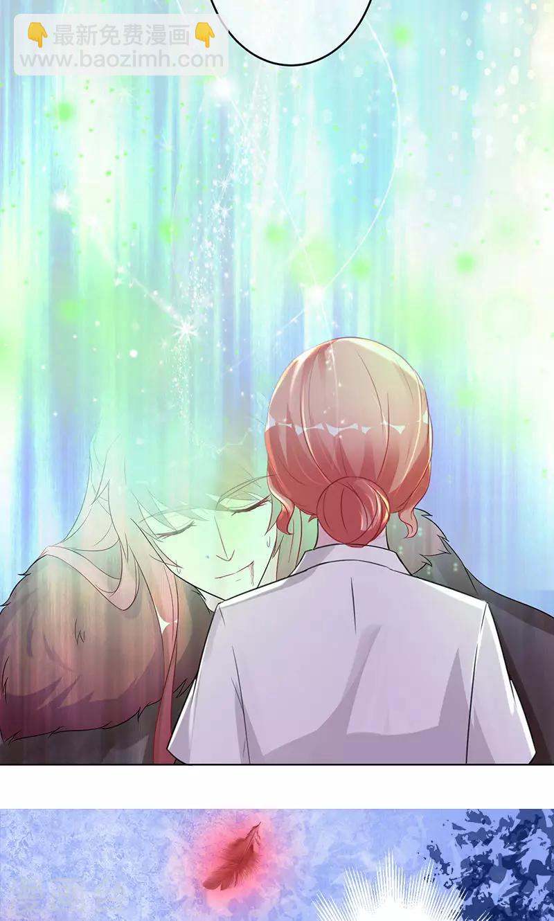 第97话 为了三界，同归于尽-第97话