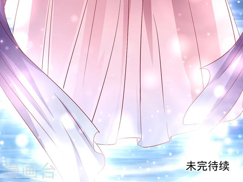 第97话 为了三界，同归于尽-第97话