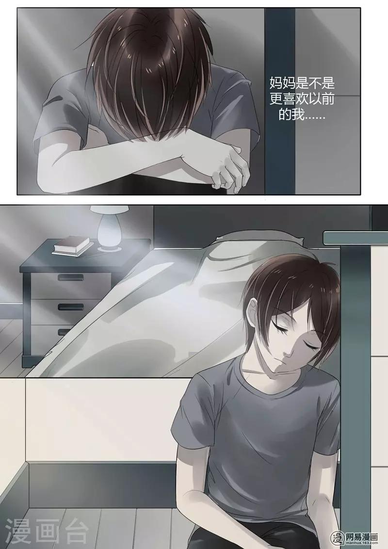 第15话 机械大脑5-第15话