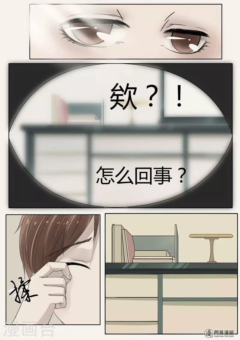 第15话 机械大脑5-第15话