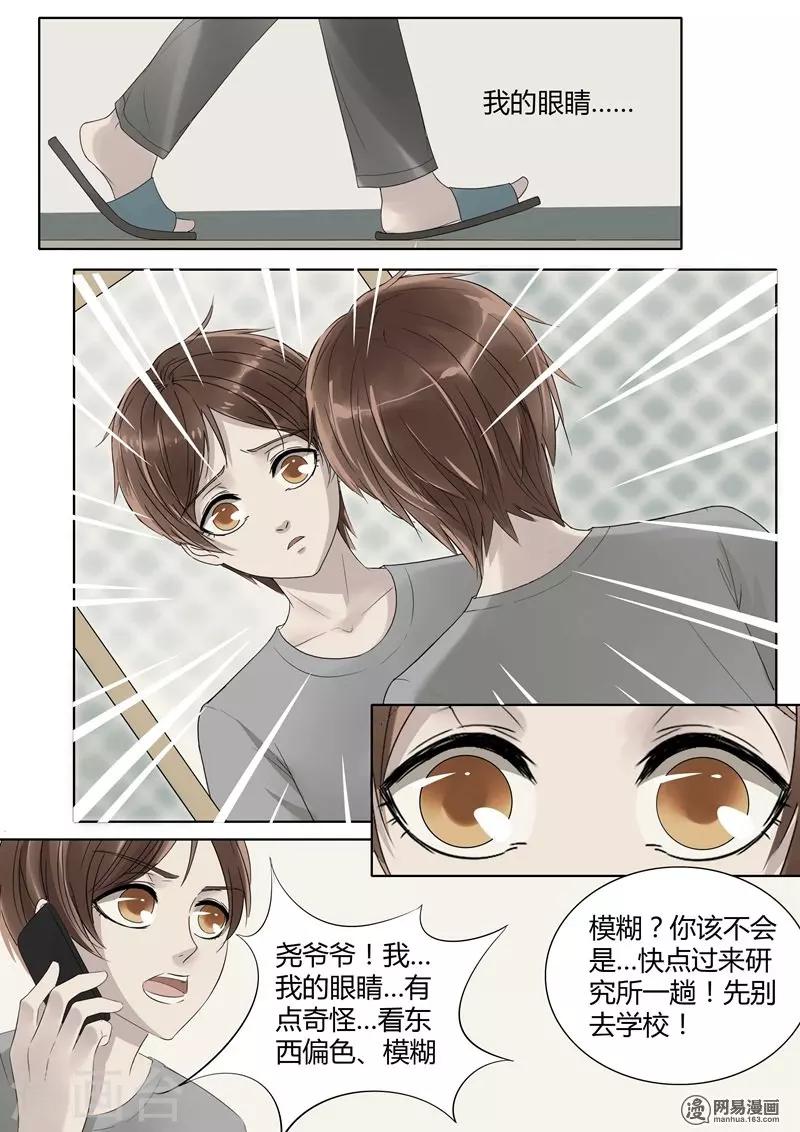 第15话 机械大脑5-第15话