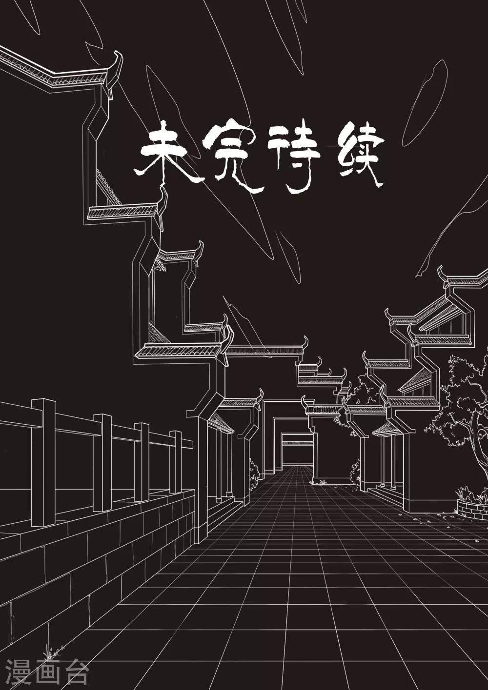 第23话 鬼城1-第23话