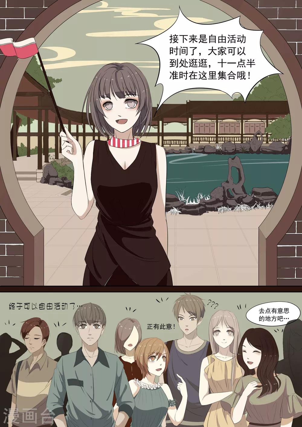 第23话 鬼城1-第23话