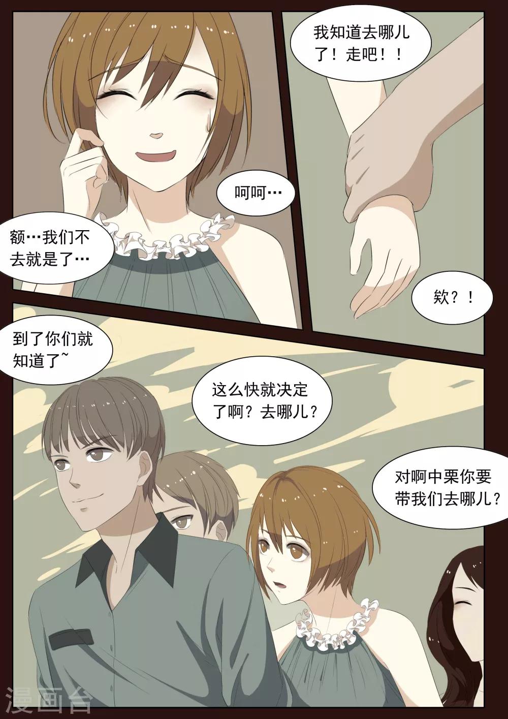 第23话 鬼城1-第23话