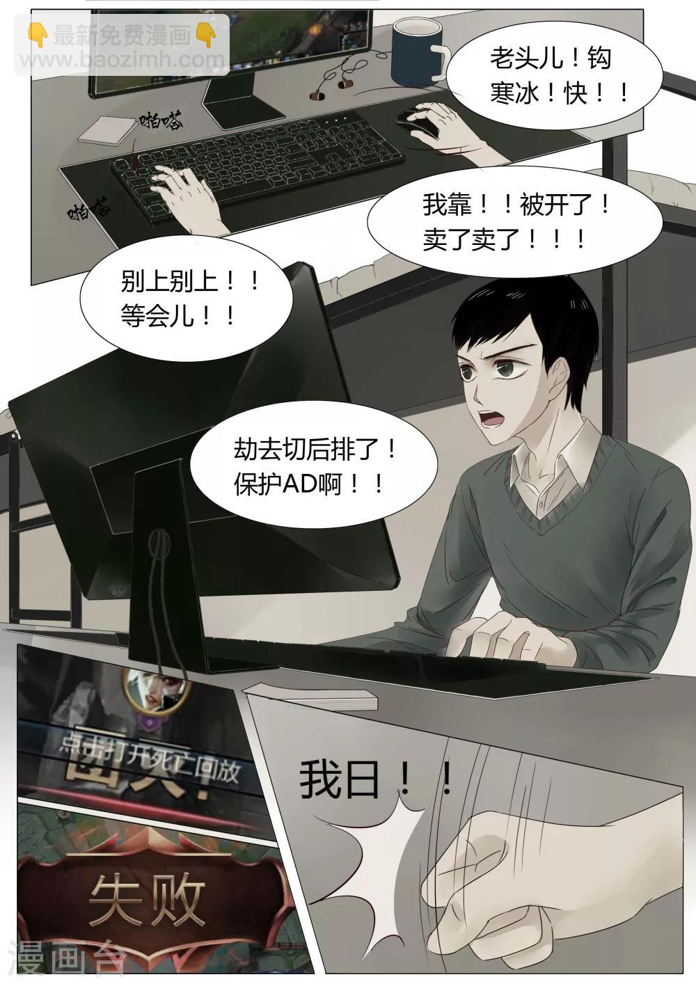 第7话 时迁1-第7话