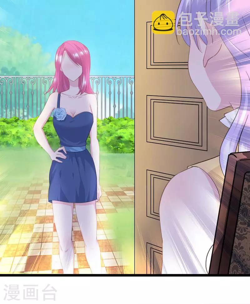 第9话 我们结婚吧-第11话