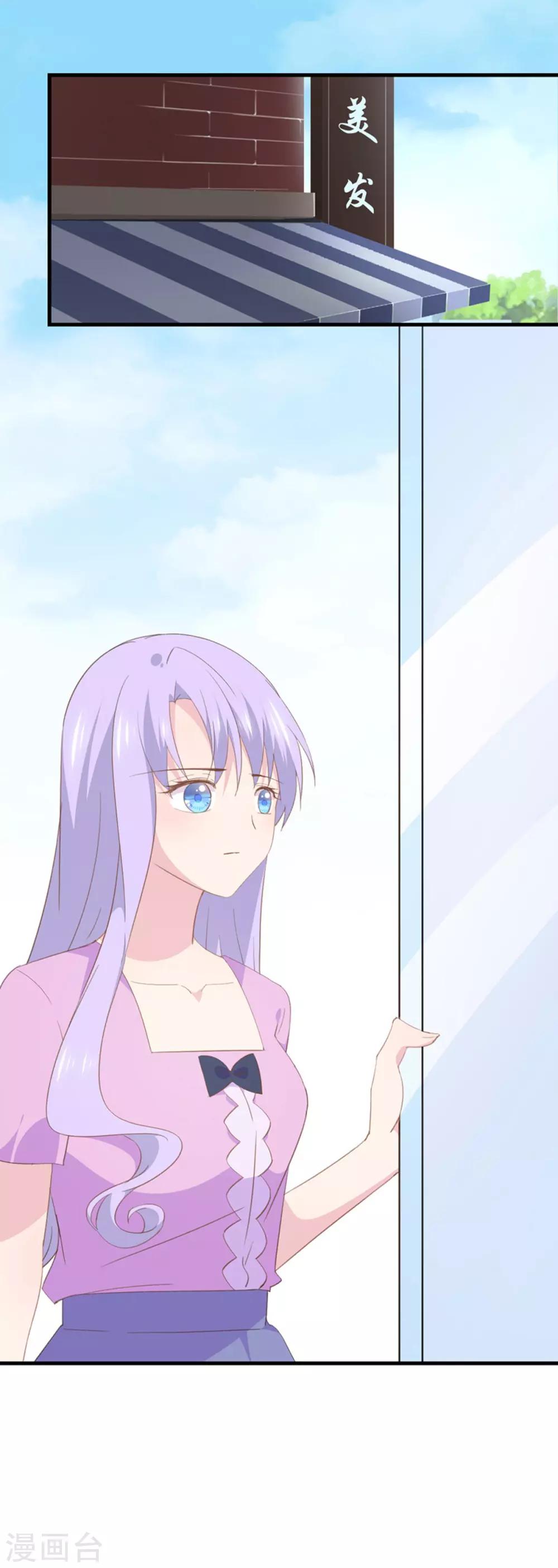 第97话 新发型-第101话