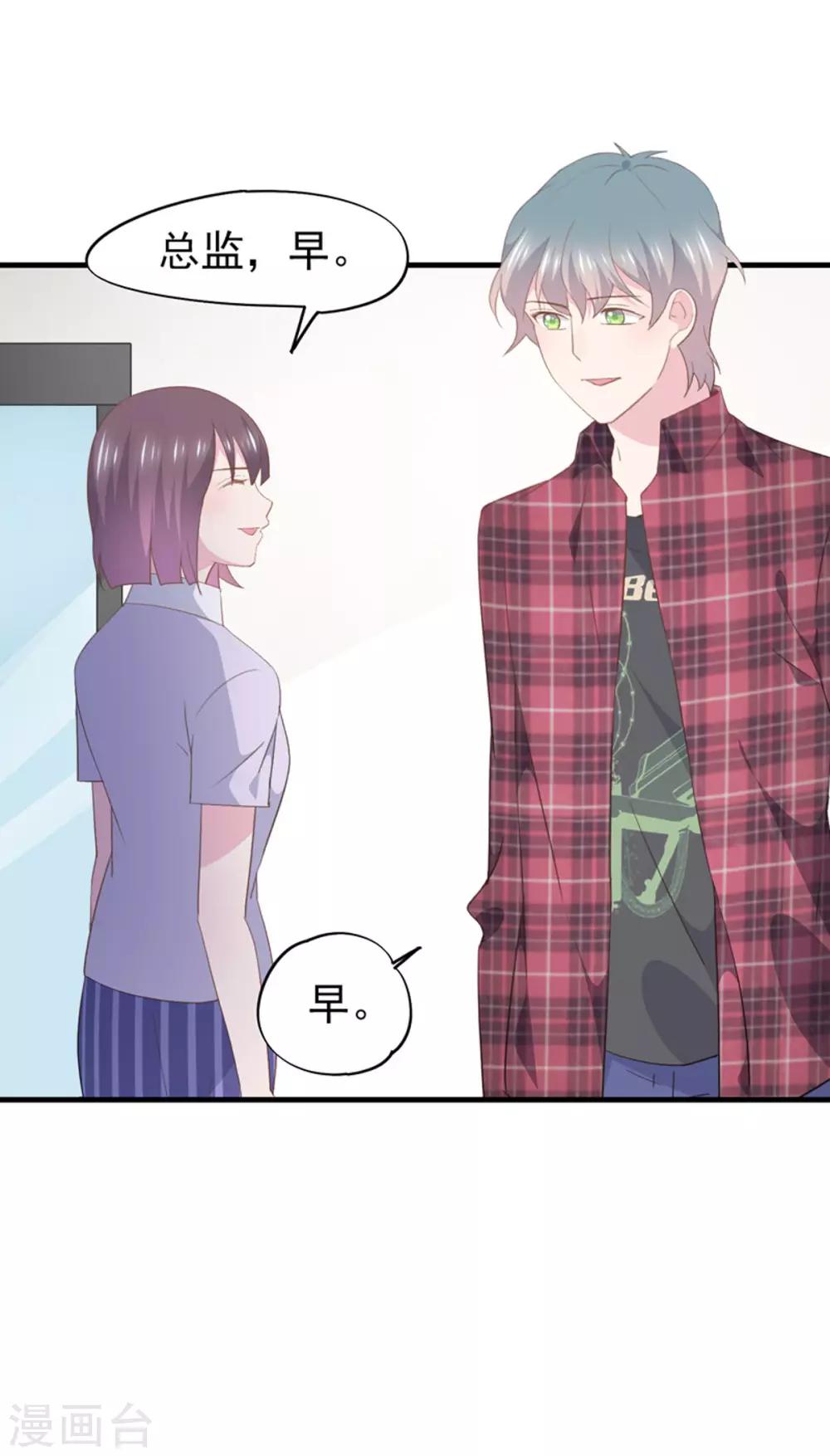 第97话 新发型-第101话