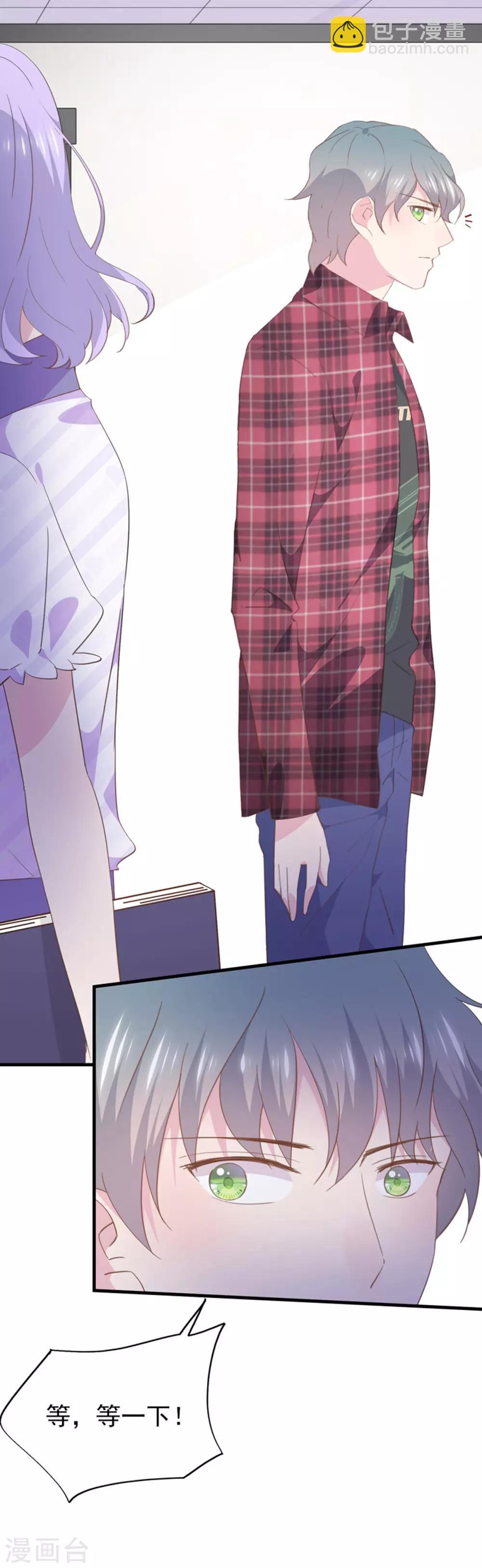 第97话 新发型-第101话