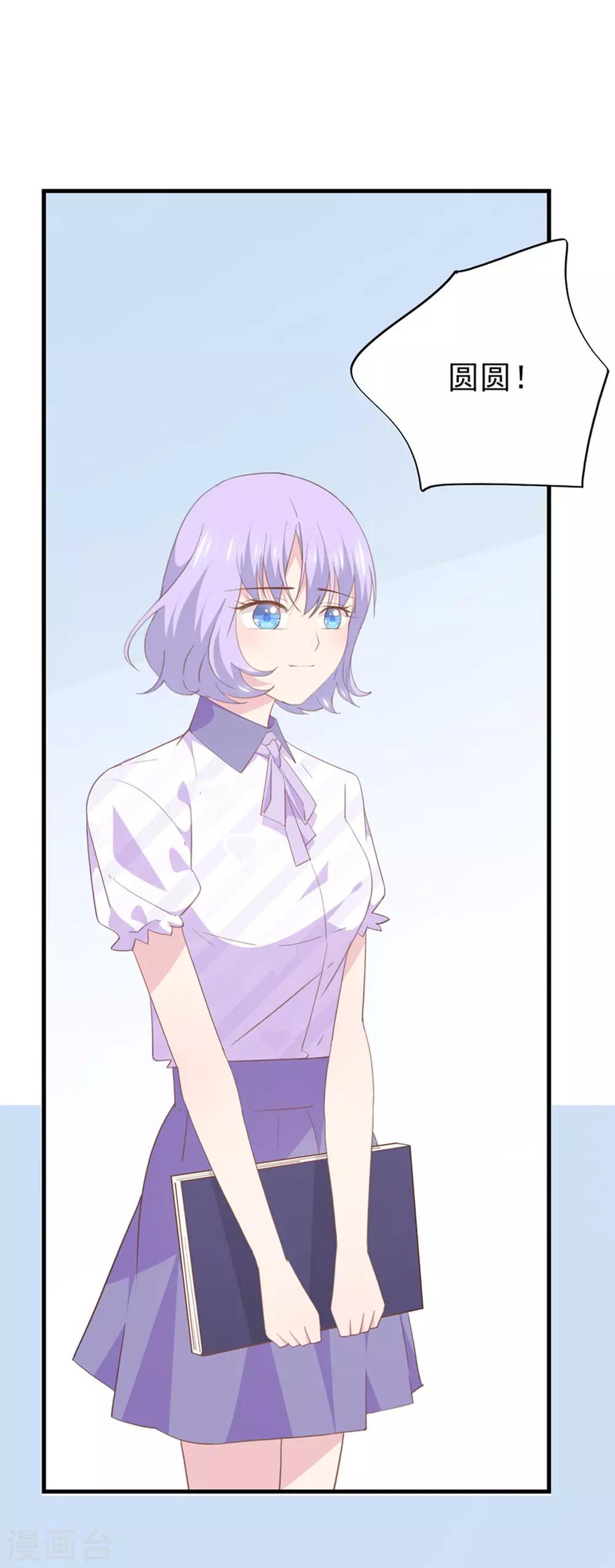 第97话 新发型-第101话