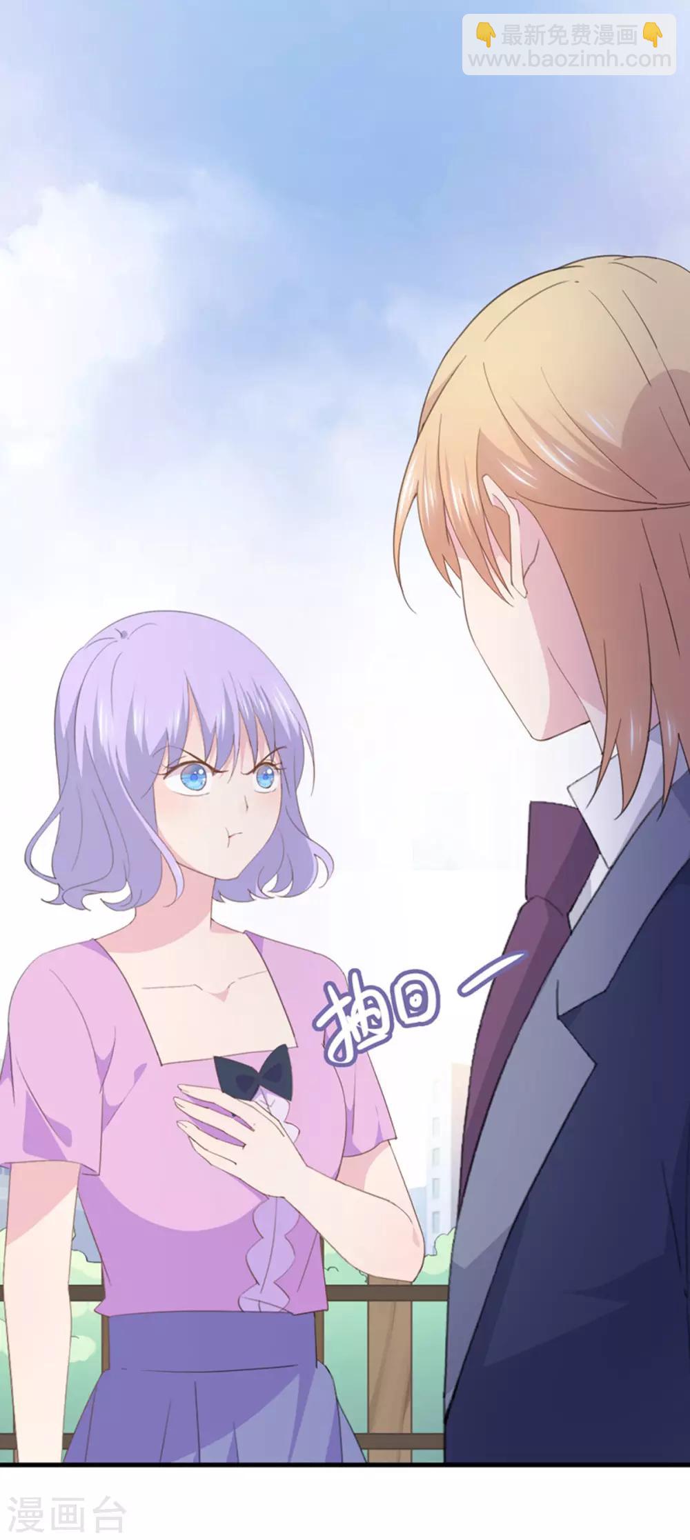 第101话 不了解-第105话