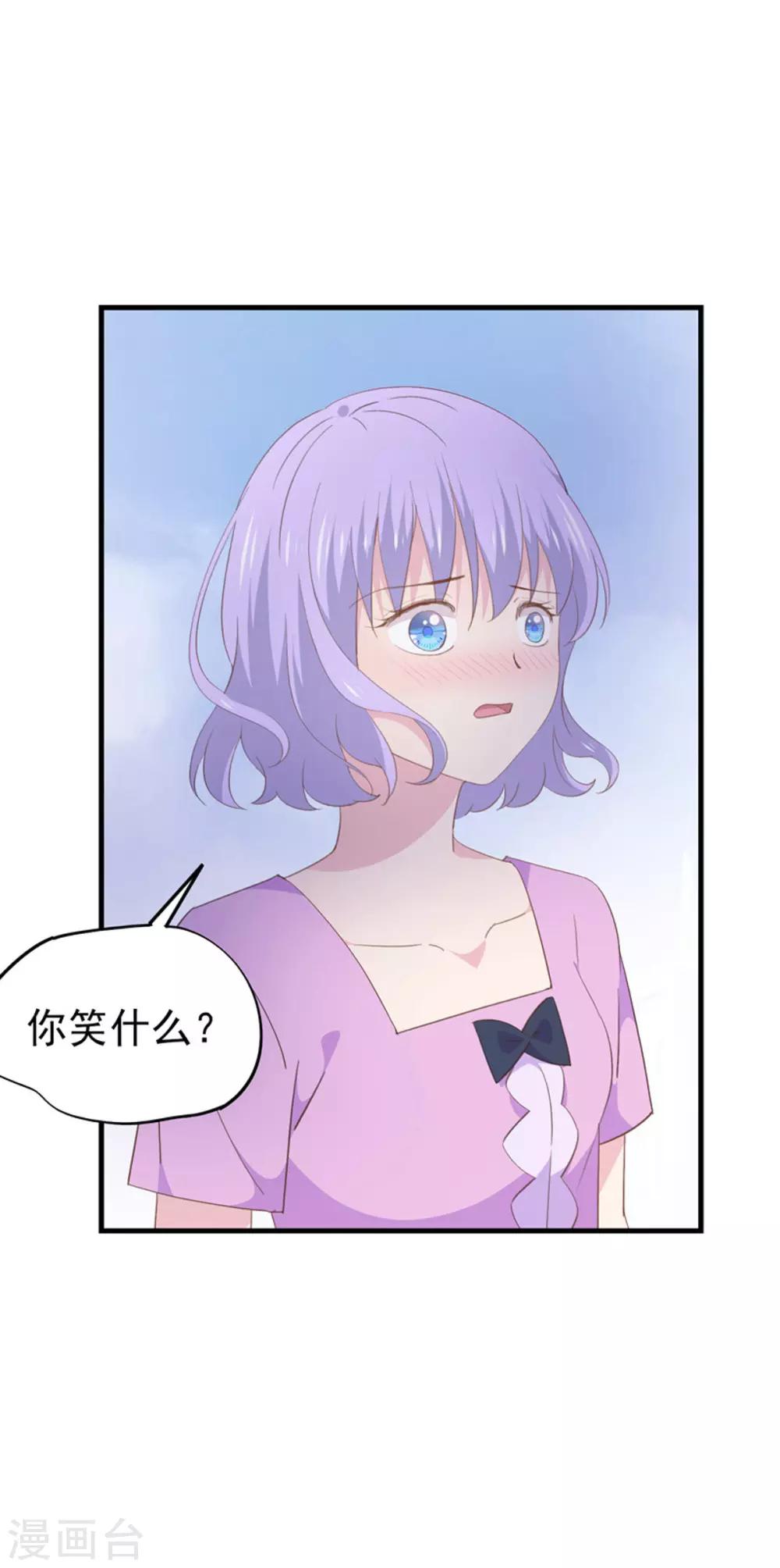 第101话 不了解-第105话