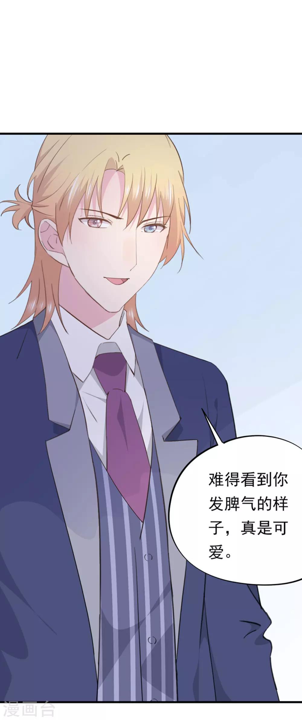 第101话 不了解-第105话