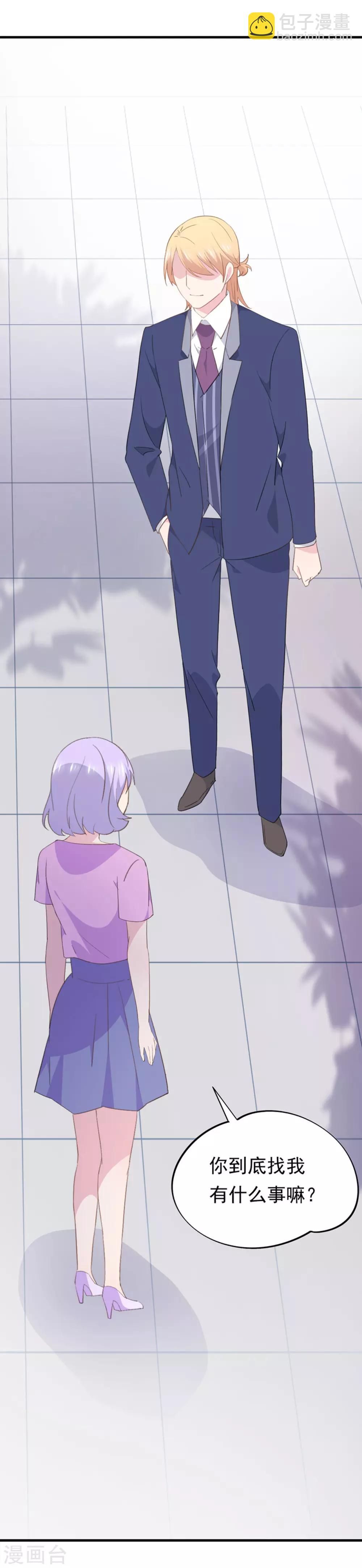 第101话 不了解-第105话