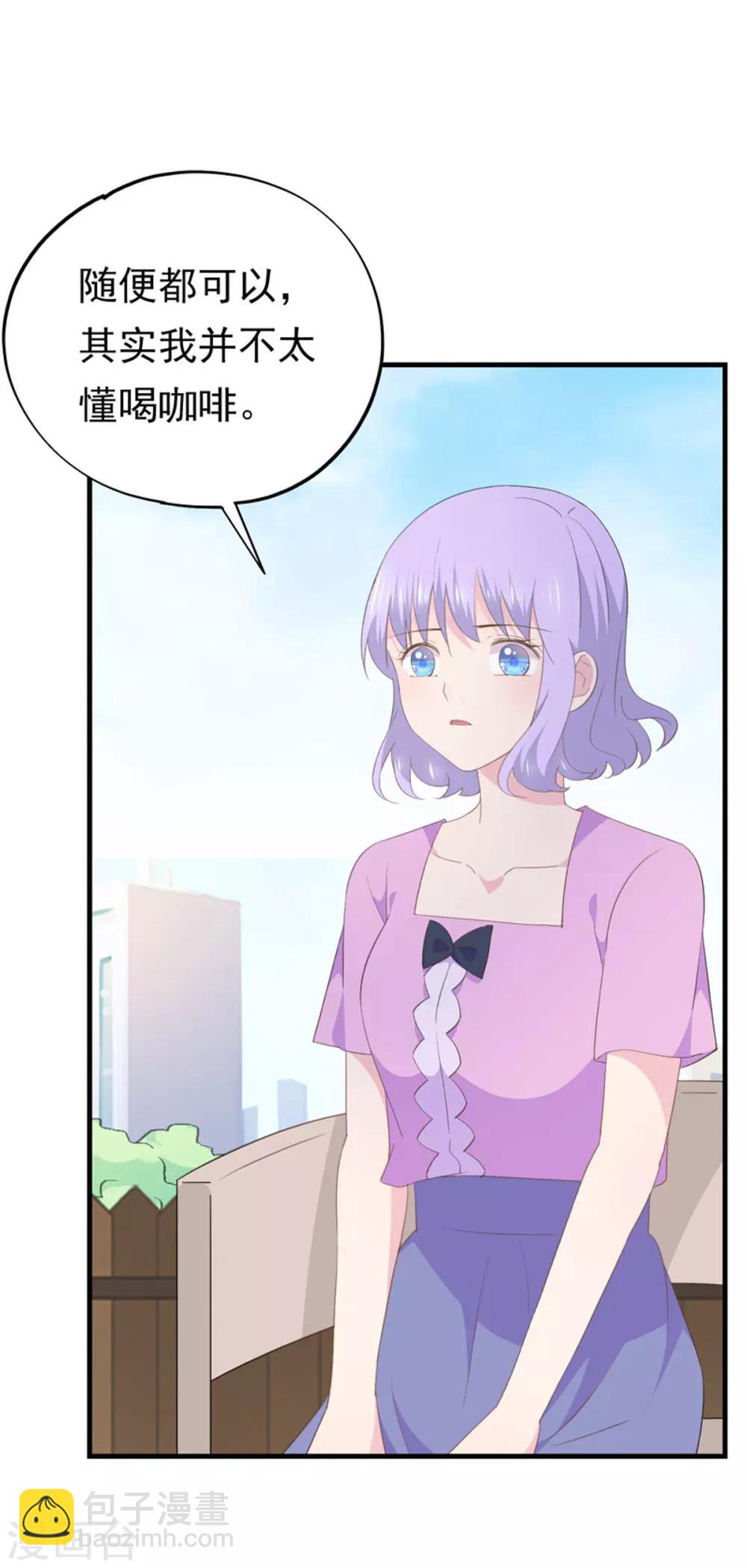 第101话 不了解-第105话