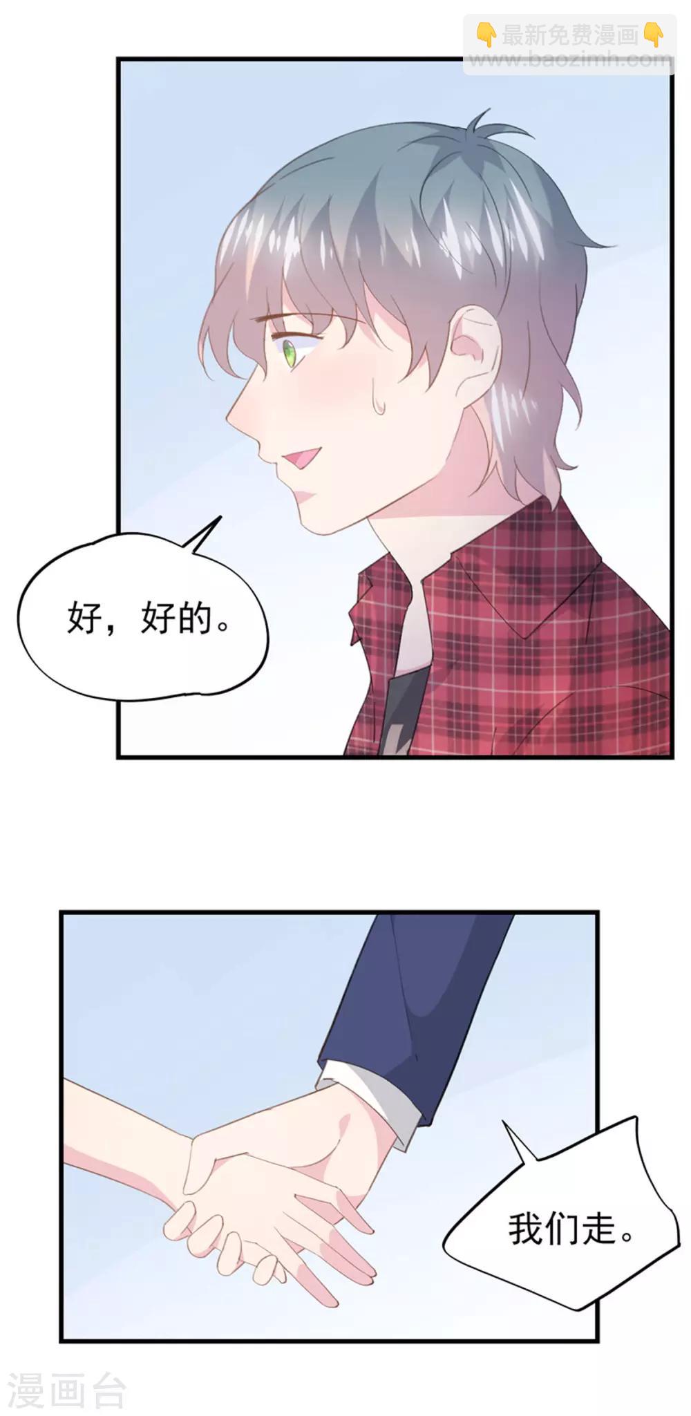 第101话 不了解-第105话