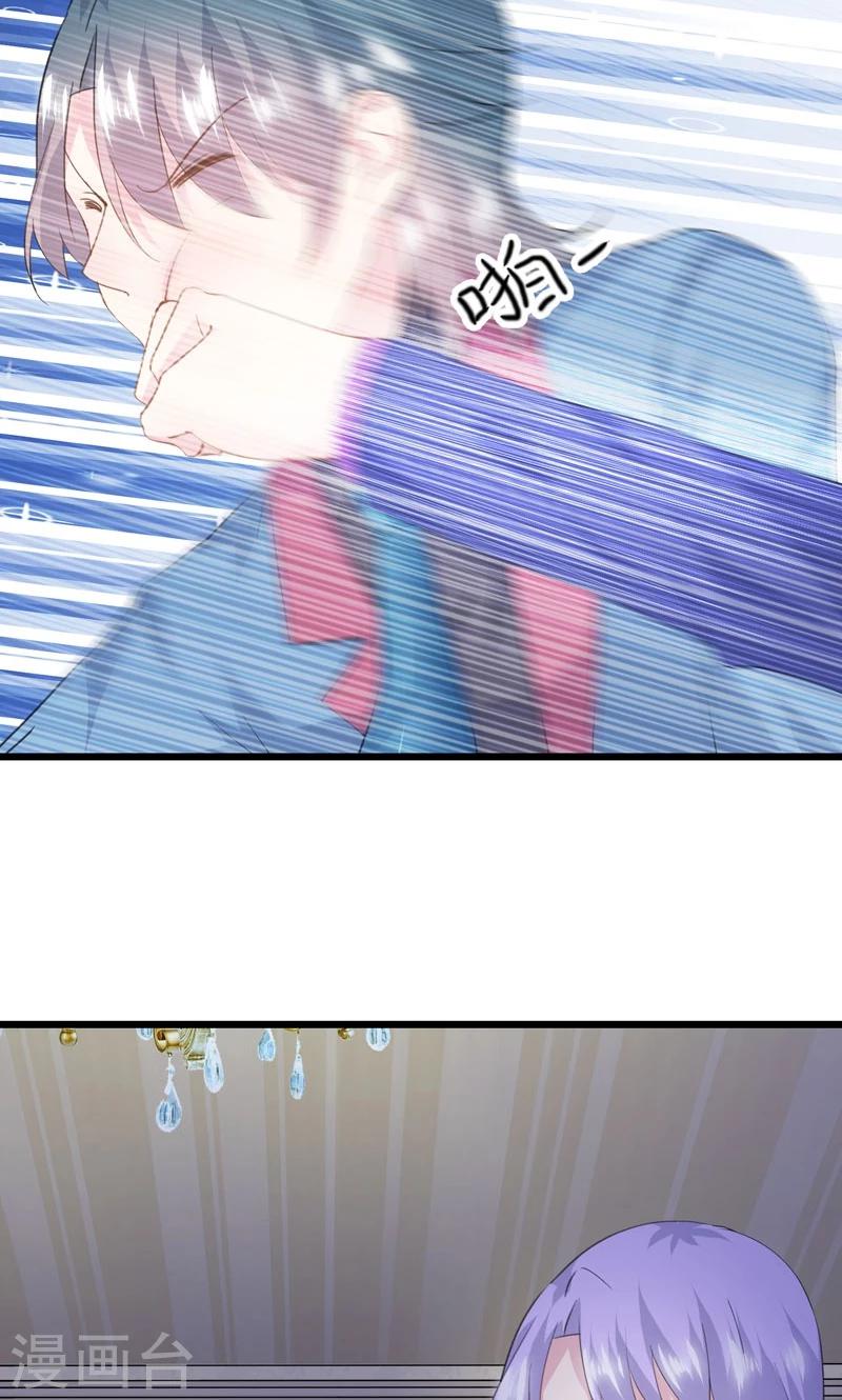 第11话 要杀&ldquo;我&rdquo;-第13话