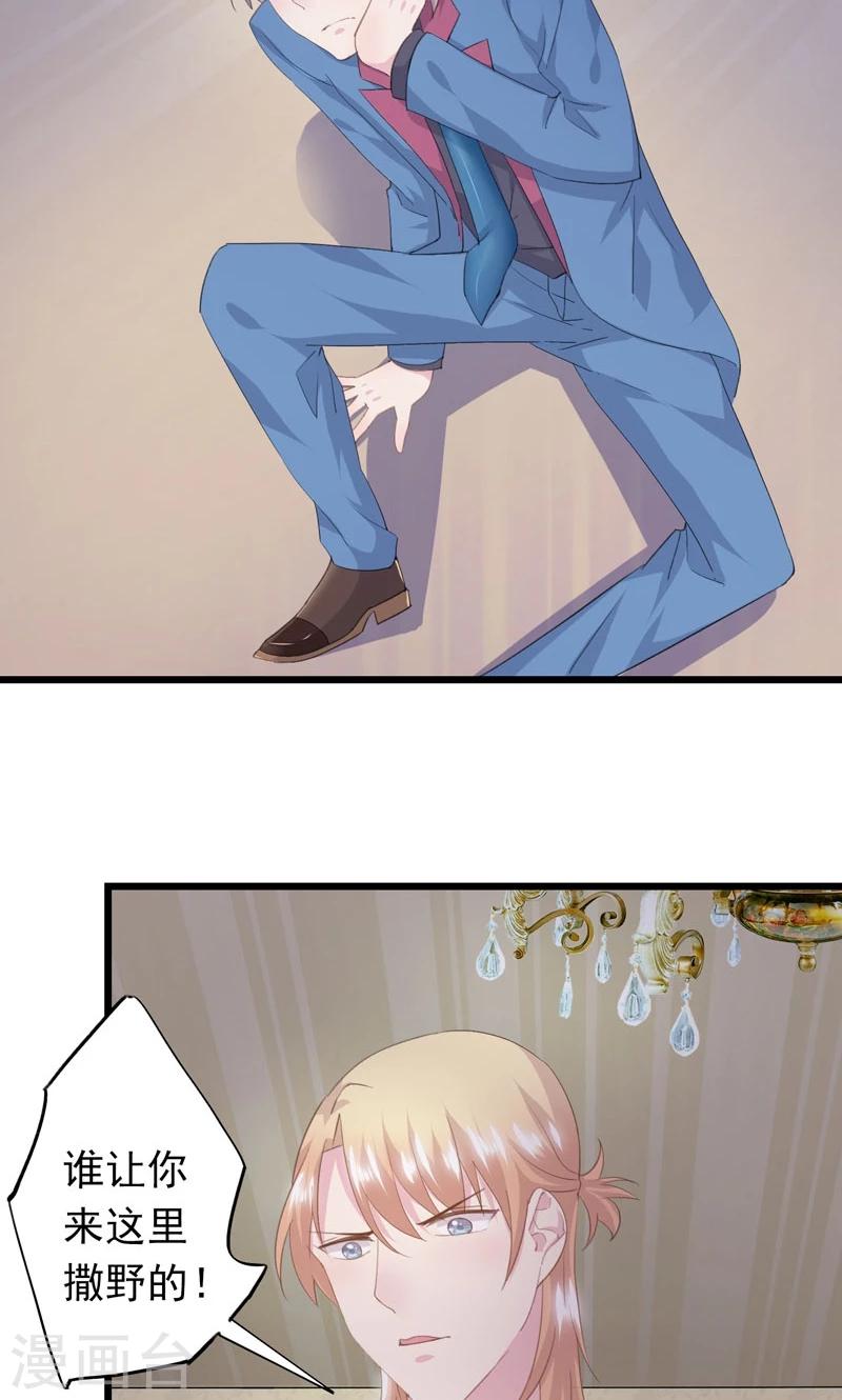 第11话 要杀&ldquo;我&rdquo;-第13话