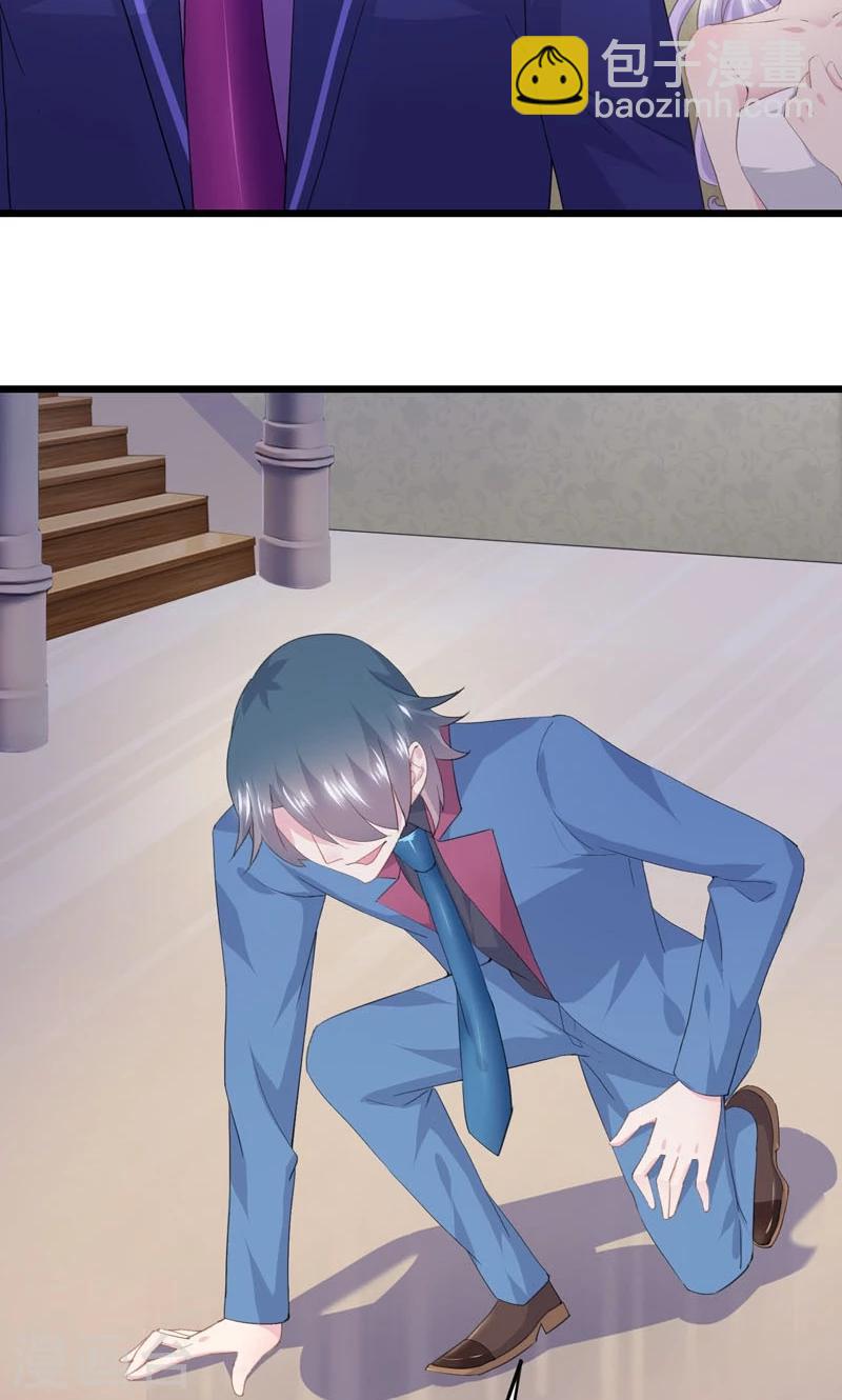 第11话 要杀&ldquo;我&rdquo;-第13话