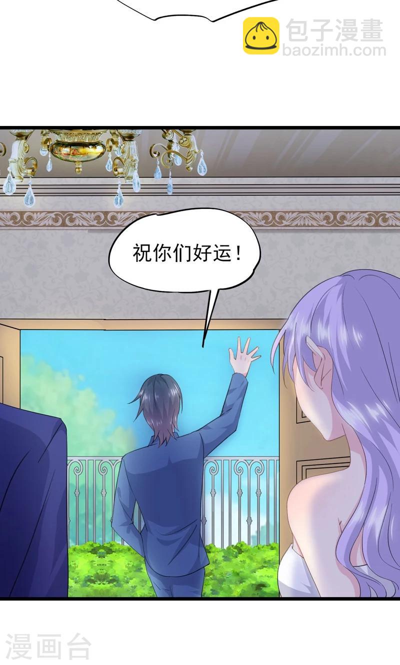 第11话 要杀&ldquo;我&rdquo;-第13话