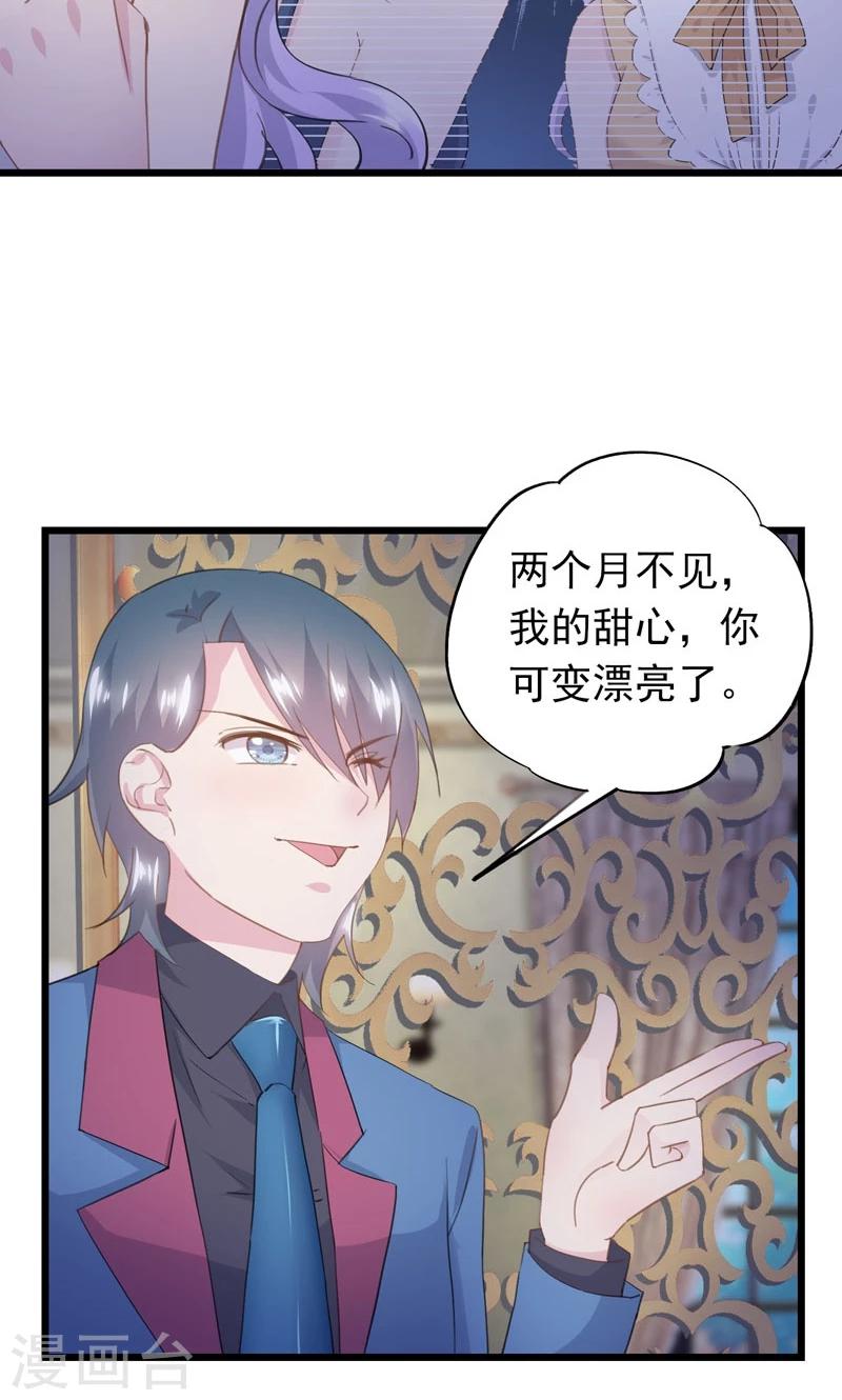 第11话 要杀&ldquo;我&rdquo;-第13话