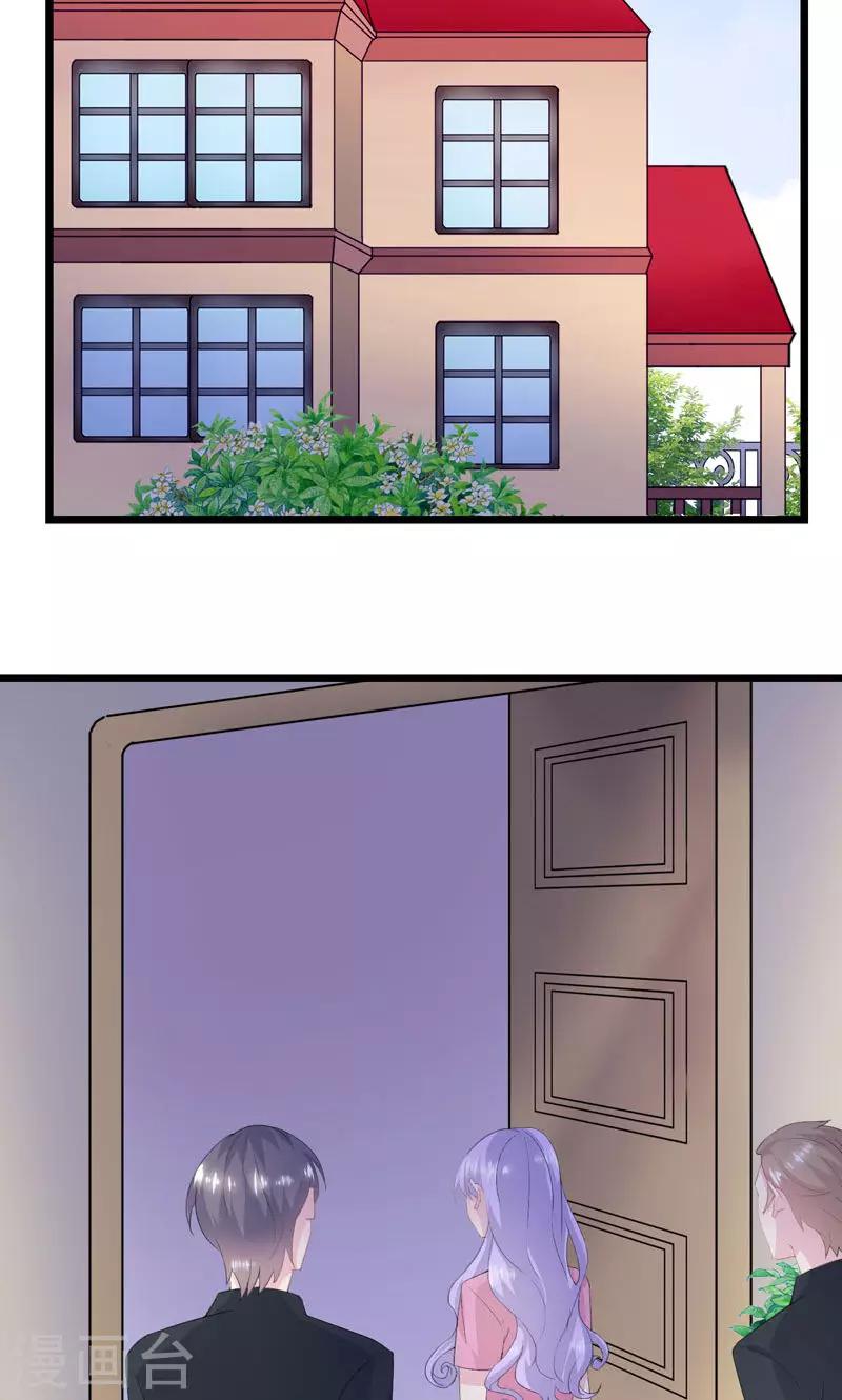 第17话 我是田曼夕-第19话