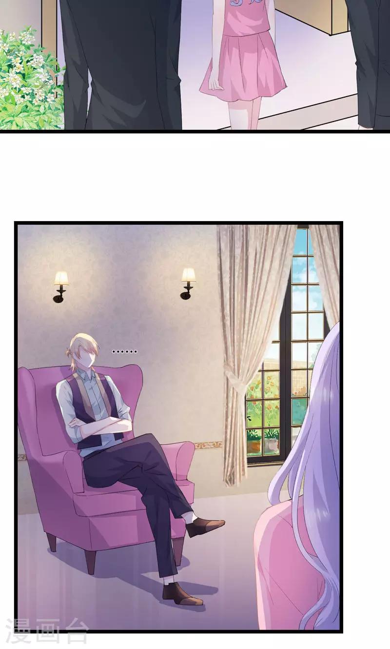 第17话 我是田曼夕-第19话