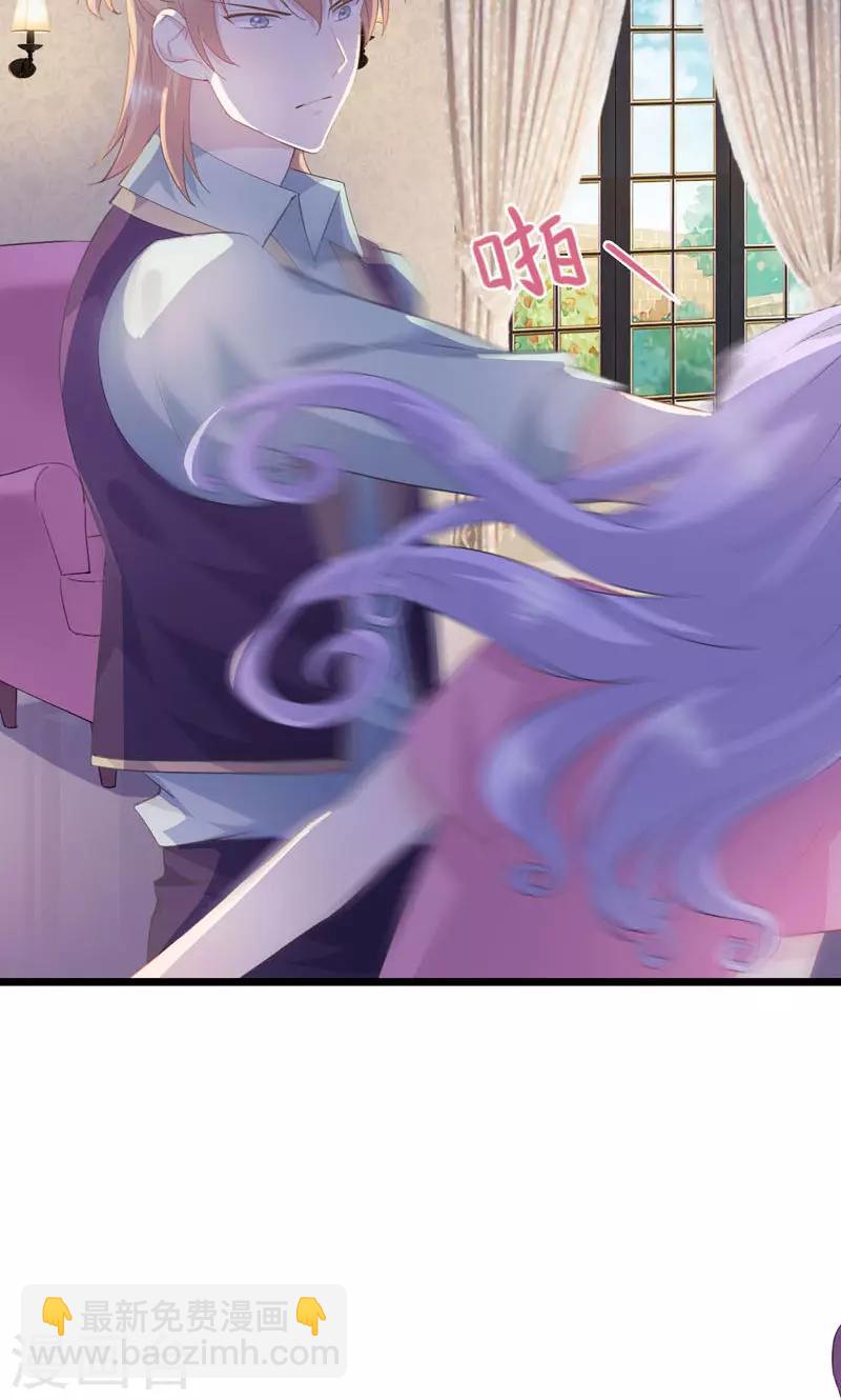 第17话 我是田曼夕-第19话