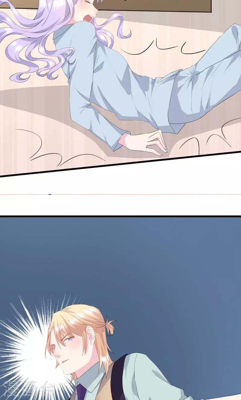 第2话 未婚夫？-第3话