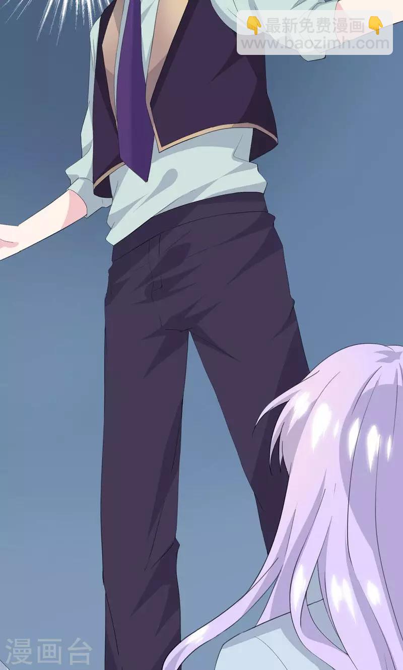 第2话 未婚夫？-第3话