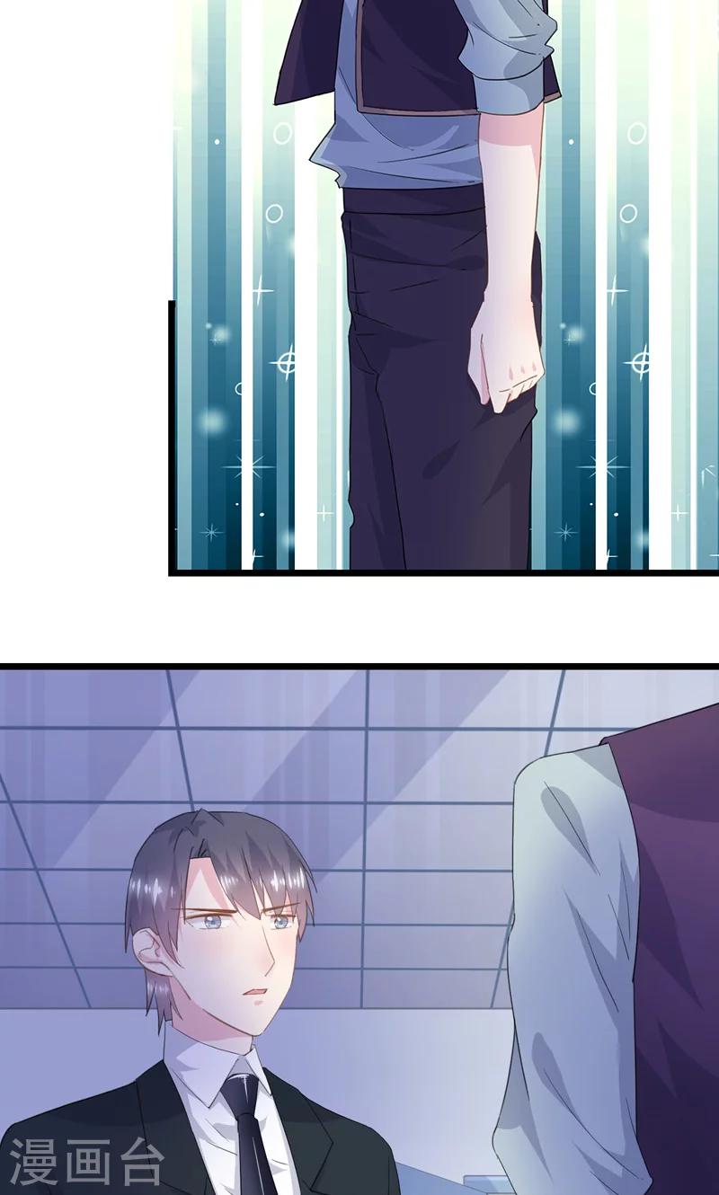 第19话 你还不忘护着她-第21话