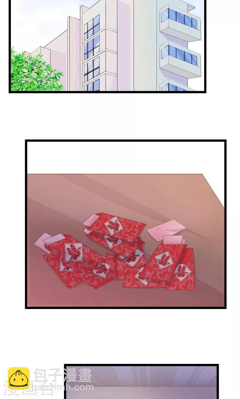 第21话 以后我保护你-第23话