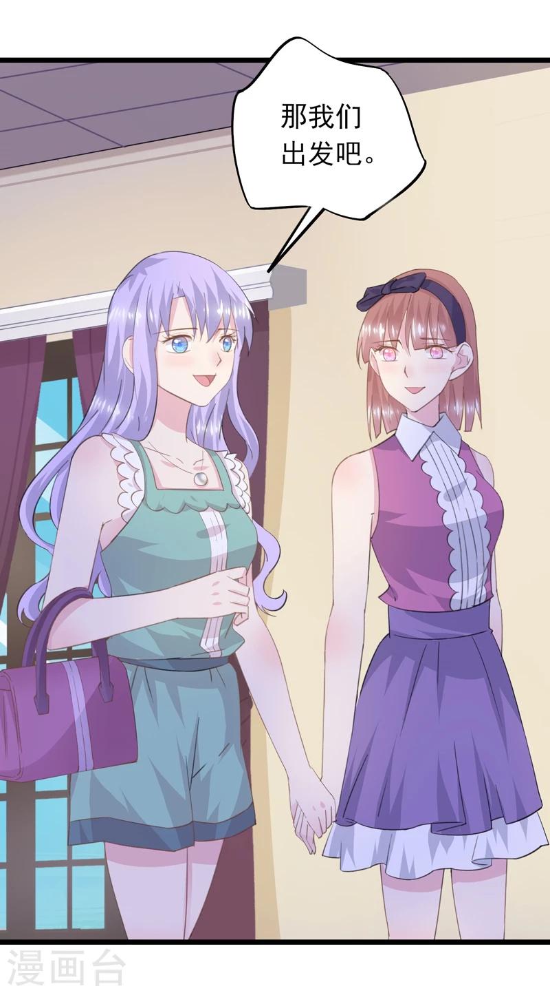 第25话 他出差了-第27话