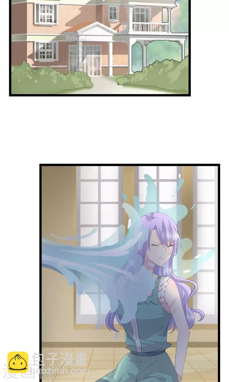 第28话 内奸-第31话