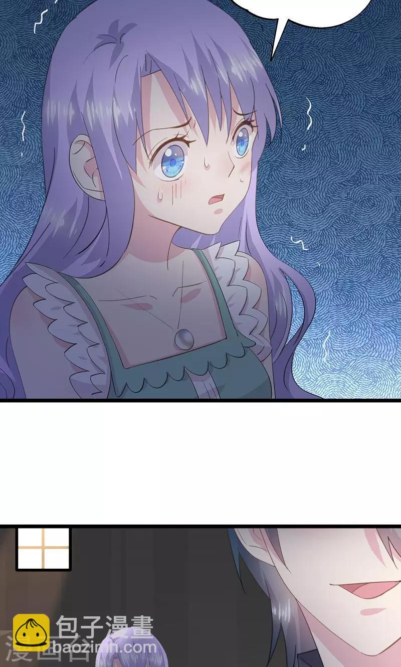 第30话 别打了-第33话