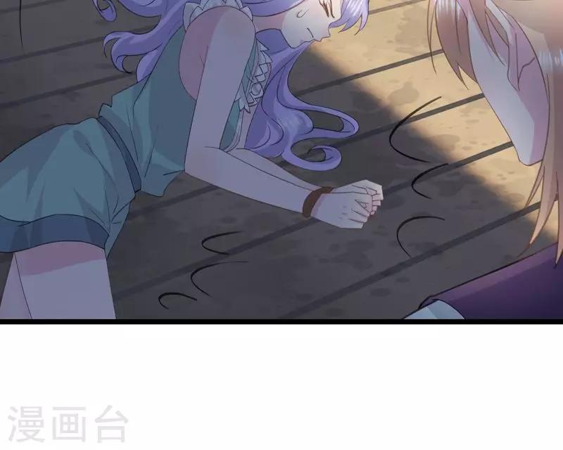 第30话 别打了-第33话