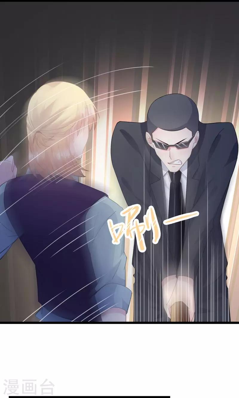 第30话 别打了-第33话