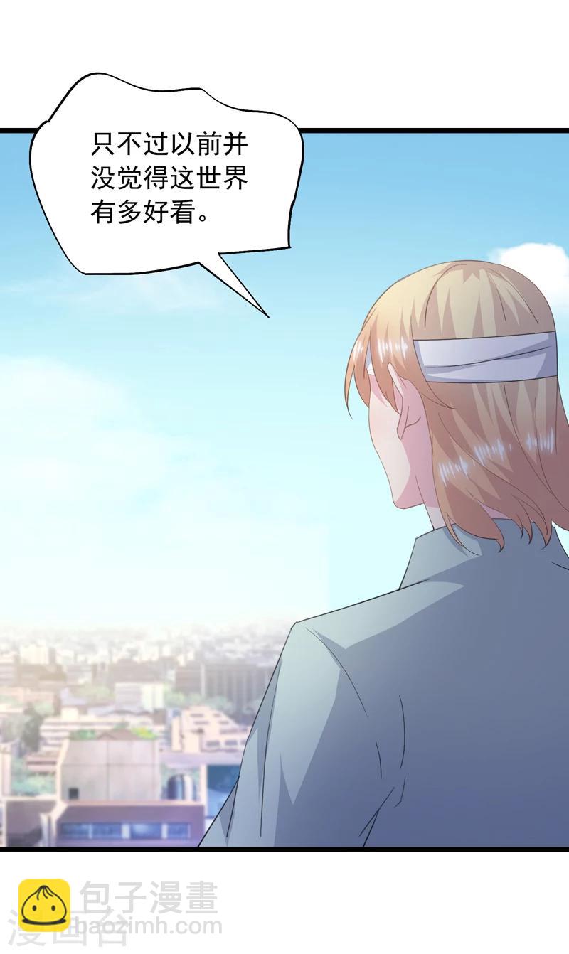 第32话 想不开-第35话